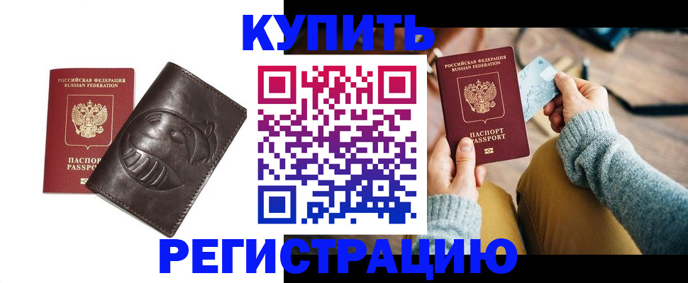 временная регистрация госуслуги в Губахе