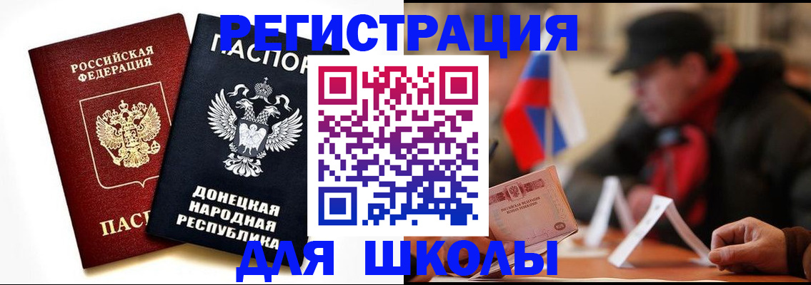 прописка 2025 в Губахе